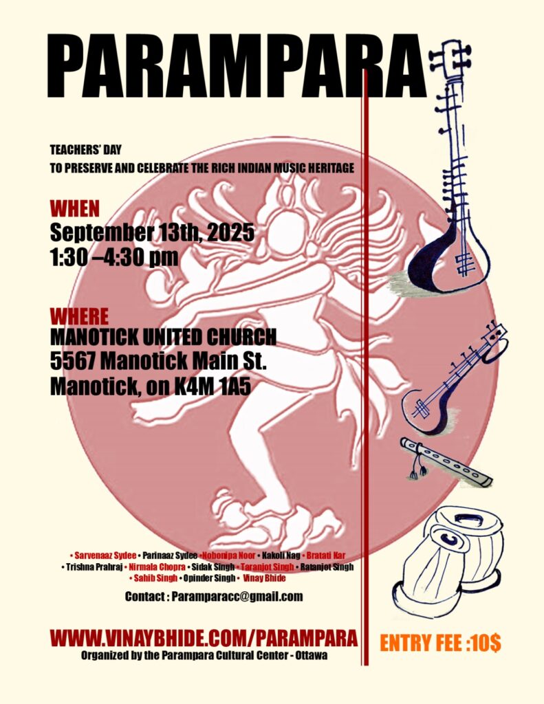 September 13th. 1:30 PM to 4:30 PM, Manotick United Church, 5567 Manotick Main St., Manotick. Entry Fee: $10